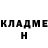 Бутират буратино Donald Redding