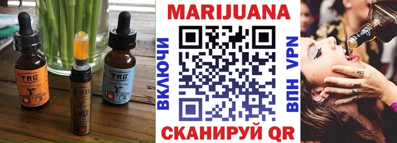 Canna-Cookies марихуана  Таруса 