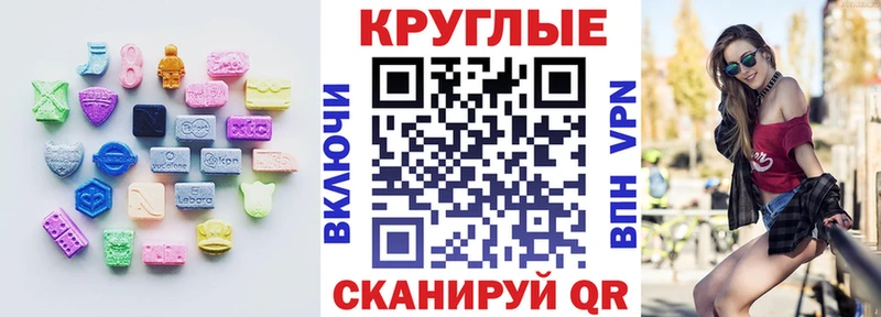 где продают наркотики  Таруса  ЭКСТАЗИ 250 мг 
