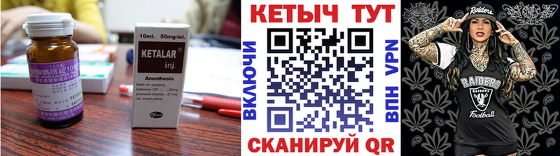 Кетамин ketamine  блэк спрут   Таруса 
