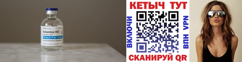 Кетамин VHQ Таруса