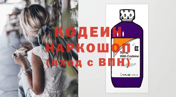 эйфоретик Медвежьегорск
