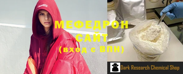 скорость Аркадак