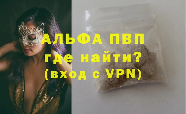 эйфоретик Медвежьегорск