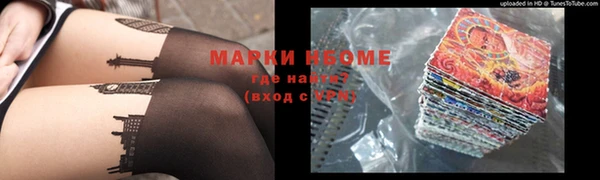 MDMA Новокубанск