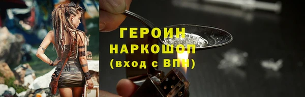 мдпв Медногорск
