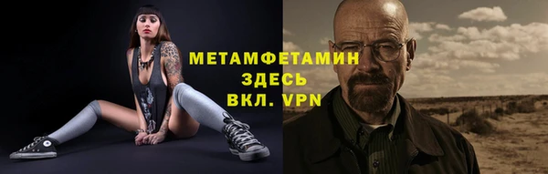гидра Мегион