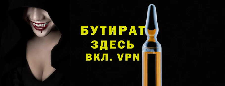 эйфоретик Медвежьегорск