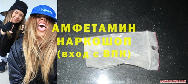 гидра Мегион