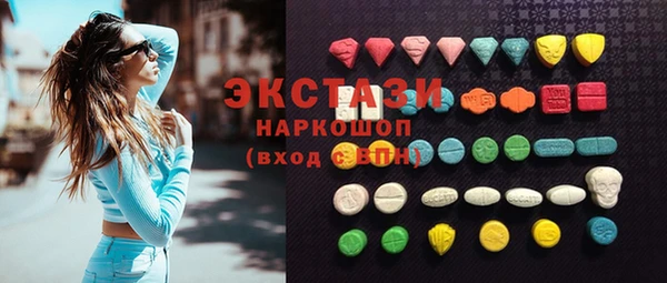 эйфоретик Медвежьегорск