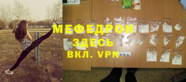 гидра Мегион