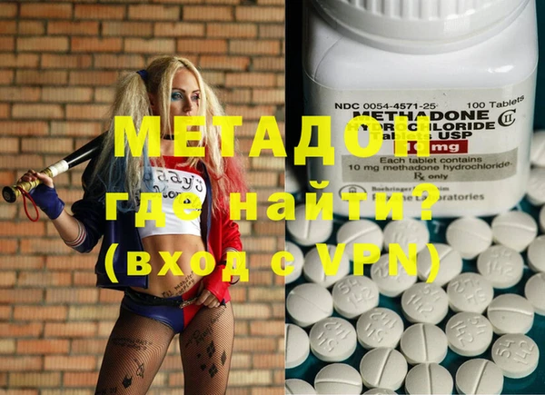 гашик Новодвинск