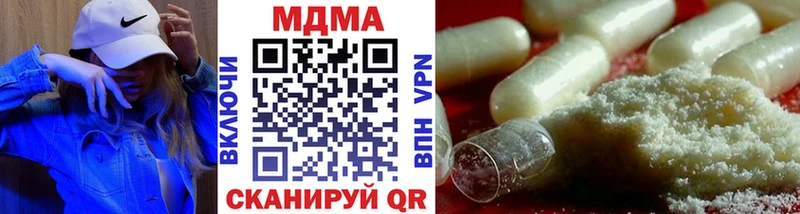 MDMA кристаллы  Таруса 