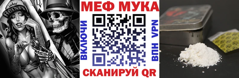 цена наркотик  Таруса  МЕФ VHQ 