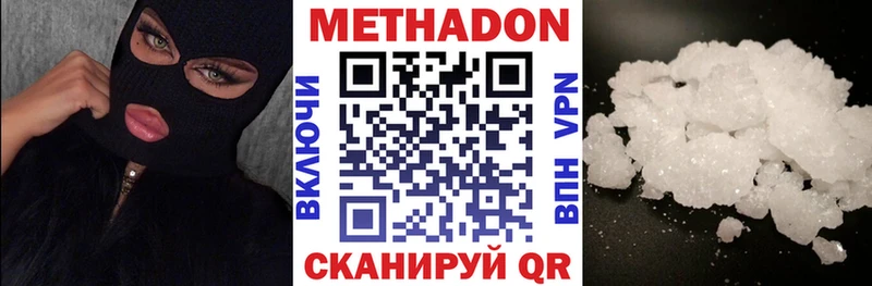 darknet клад  наркота  Таруса  МЕТАДОН VHQ 