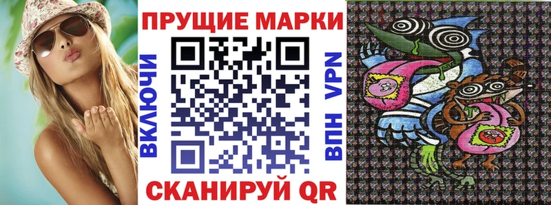 Наркотические марки 1,5мг  Таруса 