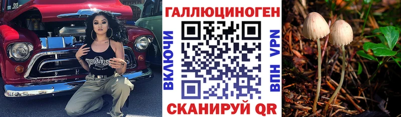 Псилоцибиновые грибы мицелий  Таруса 